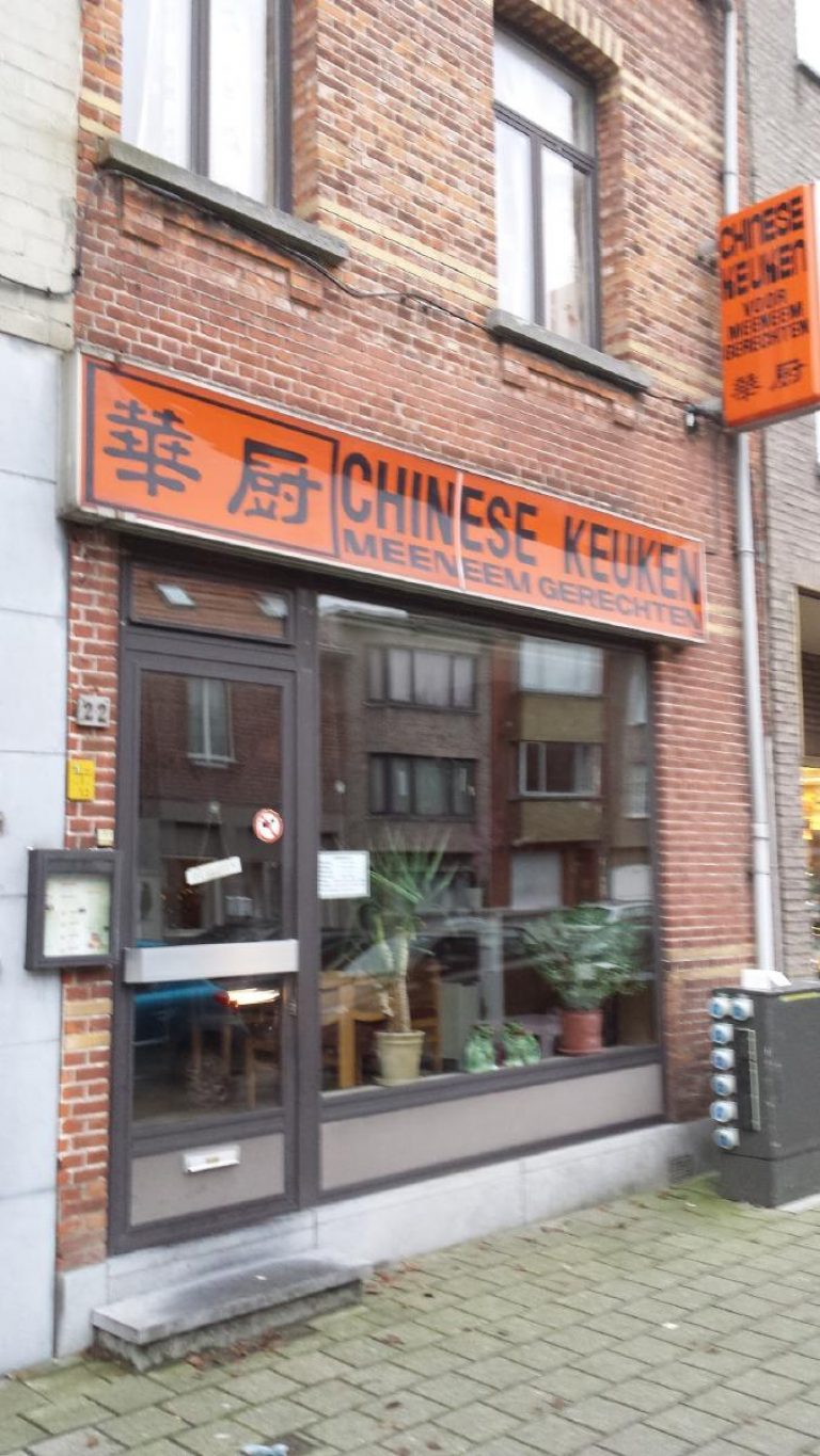 Chinese Keuken Afhaalchinees.be